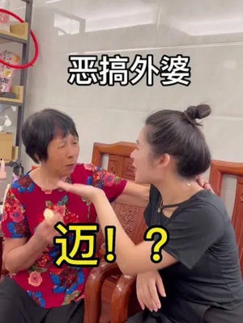 抓婆爆料搞笑视频大全高清,高清盛宴来袭