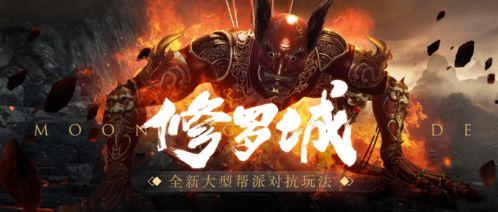 修罗爆料视频大全下载,揭秘幕后真相，带你领略网络风云