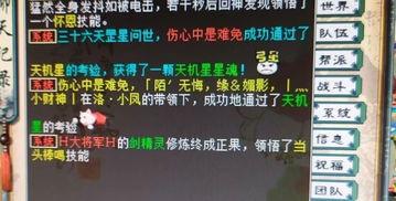 修罗爆料视频大全下载,揭秘幕后真相,带你领略网络风云 第3张 修罗爆料视频大全下载,揭秘幕后真相,带你领略网络风云 第3张