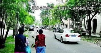 竹林小区新闻爆料事件视频,视频揭露惊人真相  第2张
