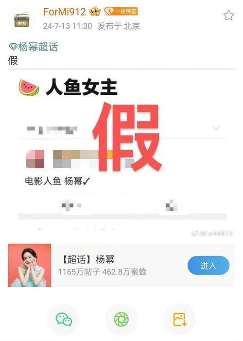 新瓜爆料视频,娱乐圈最新爆料大揭秘  第3张