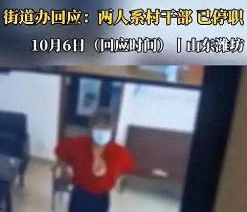 农村书记爆料事件视频,揭秘背后惊人真相 第2张 农村书记爆料事件视频,揭秘背后惊人真相 第2张