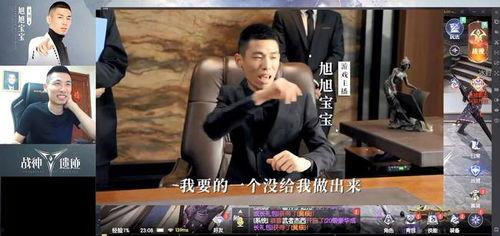 旭旭宝宝被爆料的视频,揭秘背后真相与网络暴力 第2张 旭旭宝宝被爆料的视频,揭秘背后真相与网络暴力 第2张