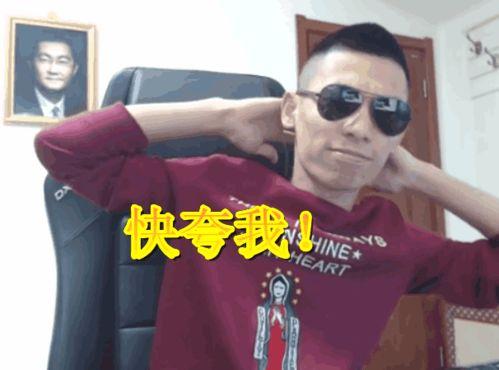 旭旭宝宝被爆料的视频,揭秘背后真相与网络暴力 第3张 旭旭宝宝被爆料的视频,揭秘背后真相与网络暴力 第3张