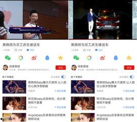 名星今日爆料新闻视频,今日热点事件大揭秘 第3张 名星今日爆料新闻视频,今日热点事件大揭秘 第3张