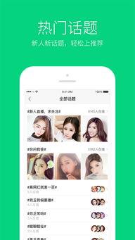 网红爆料最新视频下载软件,最新视频下载神器,一网打尽热门视频! 第2张 网红爆料最新视频下载软件,最新视频下载神器,一网打尽热门视频! 第2张