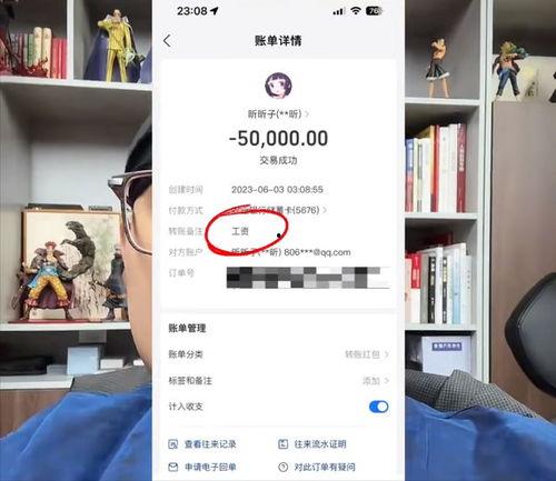 即墨网红爆料最新消息今天,揭秘今日热点事件内幕！