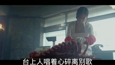 屠夫小姐在线观看,在线观看，揭开神秘屠夫的惊悚故事