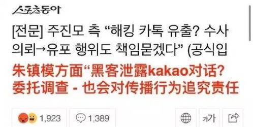 出轨成瘾韩国在线观看,韩国在线观看，揭秘现代婚姻的危机与救赎  第2张