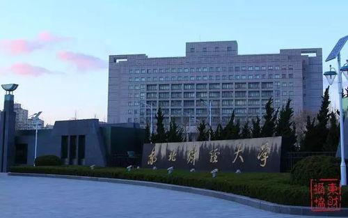 渤海大学最新爆料,揭秘校园风云与学子心声” 第3张 渤海大学最新爆料,揭秘校园风云与学子心声” 第3张