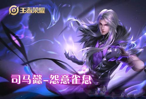 流火最新皮肤爆料视频,炫彩流光，燃情战场！  第2张