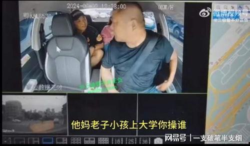 一起爆料视频完整版,完整版事件真相大曝光 第2张 一起爆料视频完整版,完整版事件真相大曝光 第2张