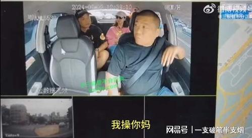 一起爆料视频完整版,完整版事件真相大曝光 第3张 一起爆料视频完整版,完整版事件真相大曝光 第3张