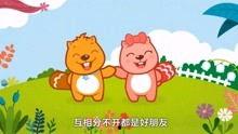 贝瓦在线观看,寓教于乐的儿童成长伴侣