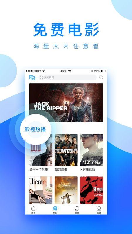 热搜爆料冤案视频大全下载,揭秘错案背后的真相与反思  第2张