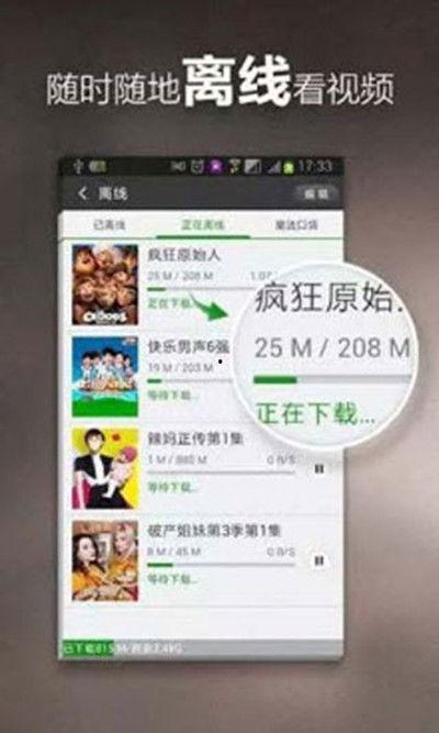 热搜爆料冤案视频大全下载,揭秘错案背后的真相与反思  第3张