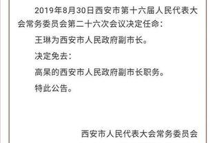 王琳最新爆料消息新闻,揭秘娱乐圈不为人知的幕后真相
