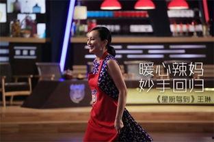 王琳最新爆料消息新闻,揭秘娱乐圈不为人知的幕后真相 第3张 王琳最新爆料消息新闻,揭秘娱乐圈不为人知的幕后真相 第3张