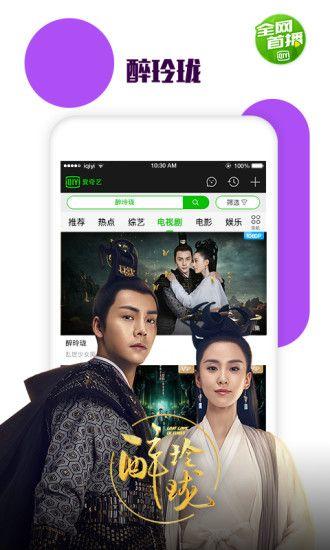 仙舟剧情爆料视频下载百度云,揭秘神秘仙舟,探寻仙界奥秘 第1张 仙舟剧情爆料视频下载百度云,揭秘神秘仙舟,探寻仙界奥秘 第1张