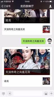 仙舟剧情爆料视频下载百度云,揭秘神秘仙舟,探寻仙界奥秘 第2张 仙舟剧情爆料视频下载百度云,揭秘神秘仙舟,探寻仙界奥秘 第2张