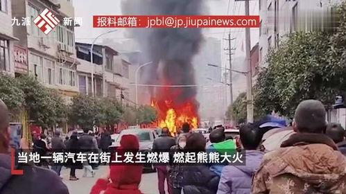 成都街边爆料视频,一幕幕真实生活瞬间引网友热议  第2张