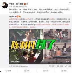 申艺灿最新爆料消息视频,揭秘娱乐圈惊人内幕！  第1张