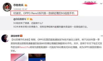 申艺灿最新爆料消息视频,揭秘娱乐圈惊人内幕！  第2张