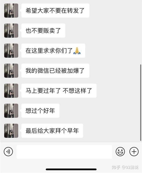 吃瓜网红事件维语怎么说,“吃瓜网红事件”维吾尔语概述 第1张 吃瓜网红事件维语怎么说,“吃瓜网红事件”维吾尔语概述 第1张