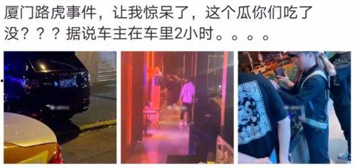 吃瓜网红事件维语怎么说,“吃瓜网红事件”维吾尔语概述 第2张 吃瓜网红事件维语怎么说,“吃瓜网红事件”维吾尔语概述 第2张