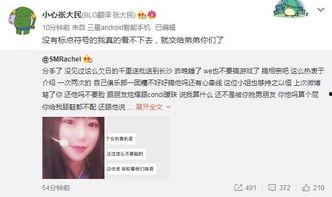 最新爆料普宁小三,揭秘背后惊人真相 第2张 最新爆料普宁小三,揭秘背后惊人真相 第2张