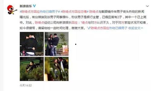 最新爆料普宁小三,揭秘背后惊人真相 第3张 最新爆料普宁小三,揭秘背后惊人真相 第3张