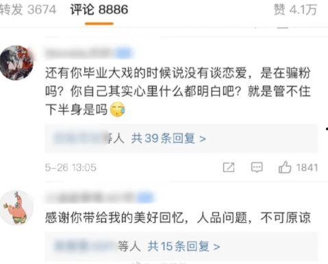 网红动感吃瓜图片大全集,捕捉生活百态趣味瞬间