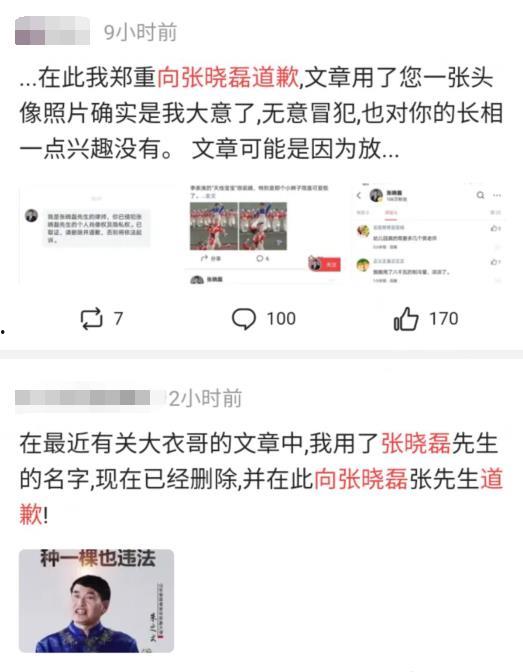 66吃瓜群众最新爆料,娱乐圈最新重磅爆料大揭秘！  第3张