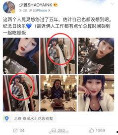 菏泽网红小三最新爆料事件,揭秘惊人内幕，情感漩涡再掀波澜