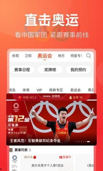 爆料锅巴直播视频下载网站,爆料锅巴直播视频下载网站，轻松获取热门直播精彩瞬间！