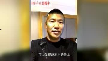 快手八卦最新爆料视频,揭秘网红幕后真相！  第2张