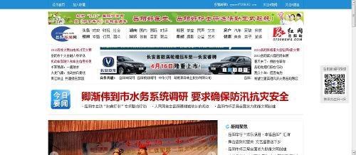 岳阳新闻网爆料热线,聚焦民生，倾听民声