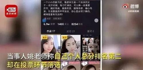 扒奇爆料第二十期视频,揭秘热门话题背后的真相与内幕