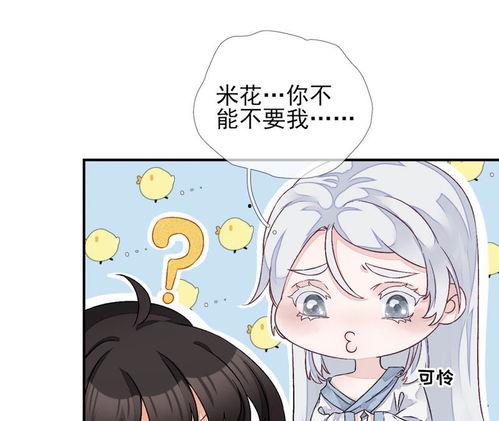 女配吃瓜漫画免费阅读,吃瓜漫画免费畅读,笑料百出 第2张 女配吃瓜漫画免费阅读,吃瓜漫画免费畅读,笑料百出 第2张