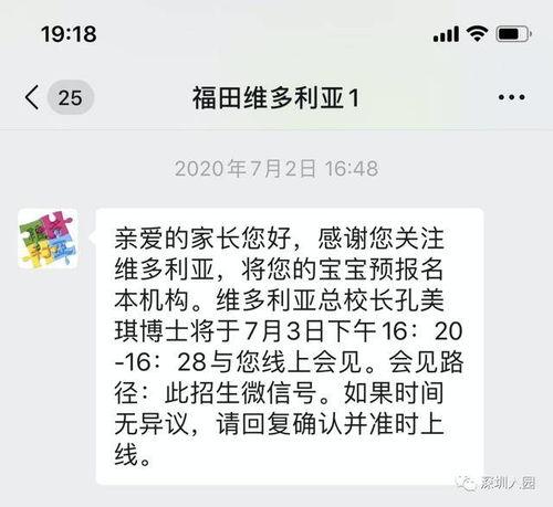 深圳小孩爆料视频最新网站,揭秘网络世界的新奇现象 第2张 深圳小孩爆料视频最新网站,揭秘网络世界的新奇现象 第2张