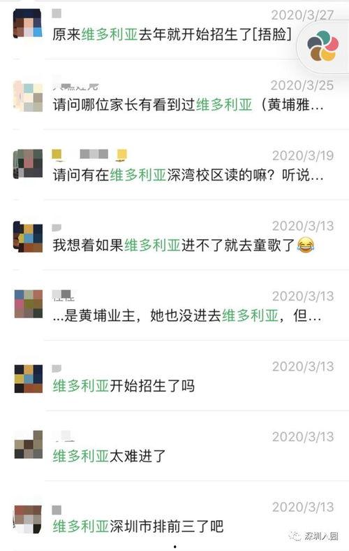深圳小孩爆料视频最新网站,揭秘网络世界的新奇现象 第3张 深圳小孩爆料视频最新网站,揭秘网络世界的新奇现象 第3张