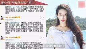 李佳前女友爆料视频在线观看,揭秘昔日恋情内幕 第3张 李佳前女友爆料视频在线观看,揭秘昔日恋情内幕 第3张