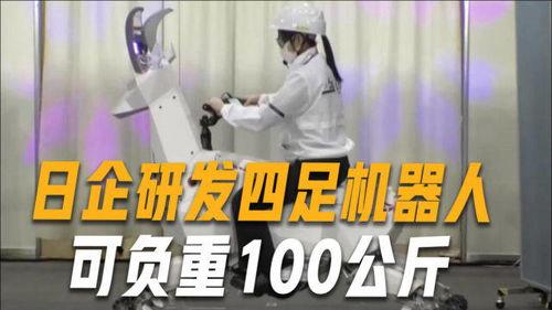 最新日本黑科技爆料,颠覆性创新引领未来科技潮流”
