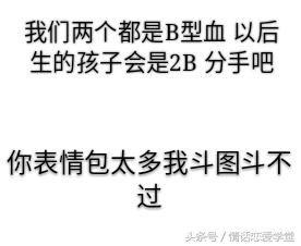 分手爆料视频文案搞笑,这是喜剧片吧! 第1张 分手爆料视频文案搞笑,这是喜剧片吧! 第1张