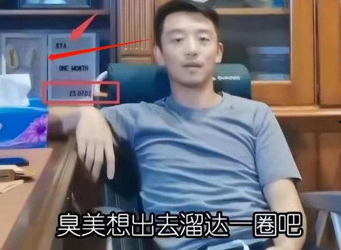 小2哥女友爆料视频,揭秘背后惊人真相 第3张 小2哥女友爆料视频,揭秘背后惊人真相 第3张