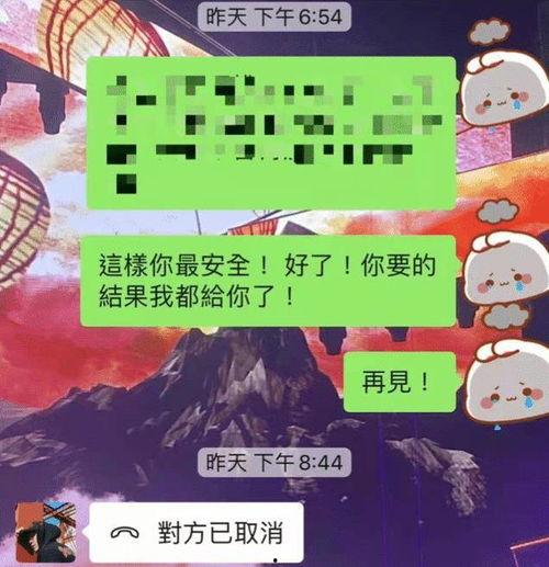娱乐圈聊天记录吃瓜,明星私下真实对话曝光 第2张 娱乐圈聊天记录吃瓜,明星私下真实对话曝光 第2张