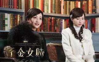 吃瓜系统真假千金娱乐圈,娱乐圈的逆袭传奇  第1张