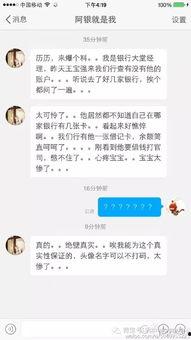 视频吃瓜爆料是真的吗,真相揭秘还是无稽之谈？  第2张