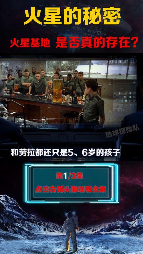 佤邦神秘人爆料视频,神秘视频背后的惊人真相