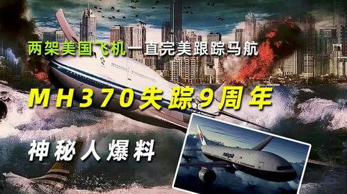 佤邦神秘人爆料视频,神秘视频背后的惊人真相  第2张